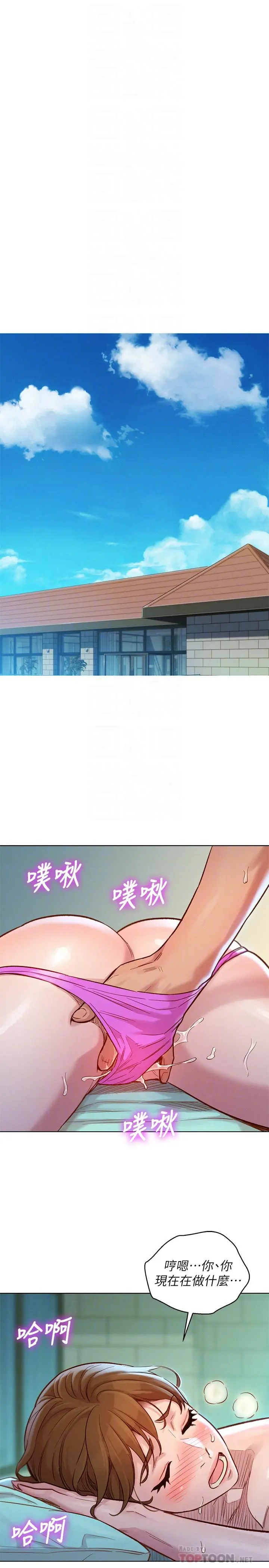 第129話