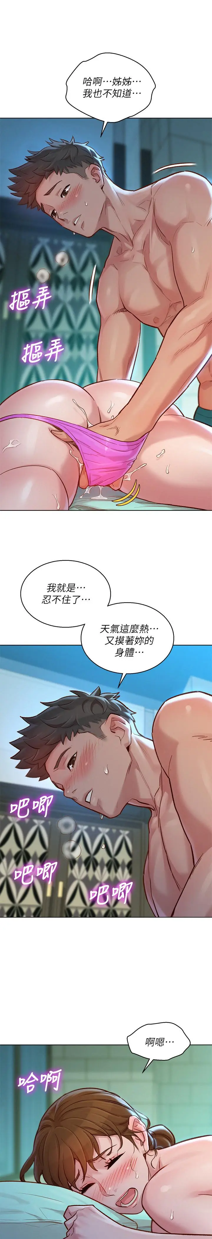 第129話