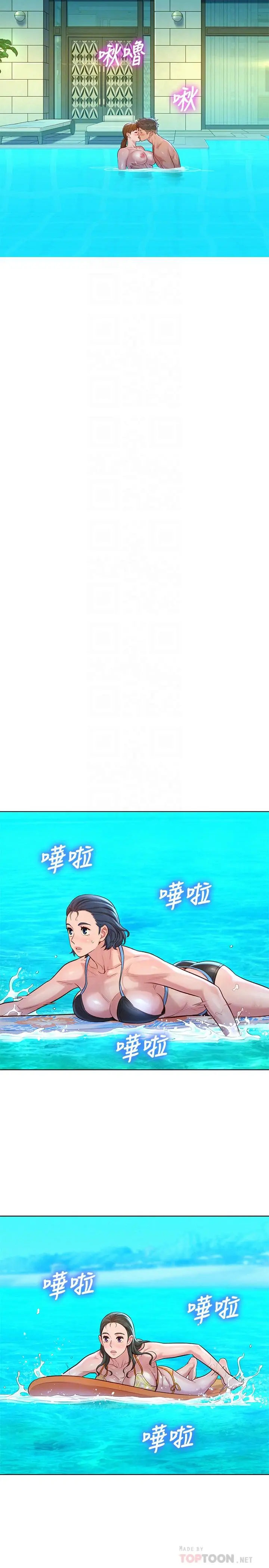 第130話