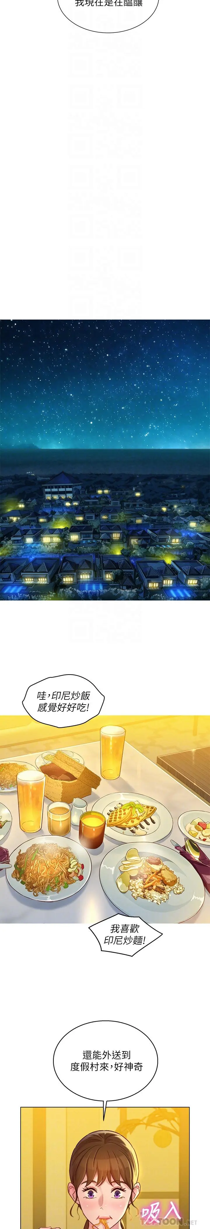 第130話