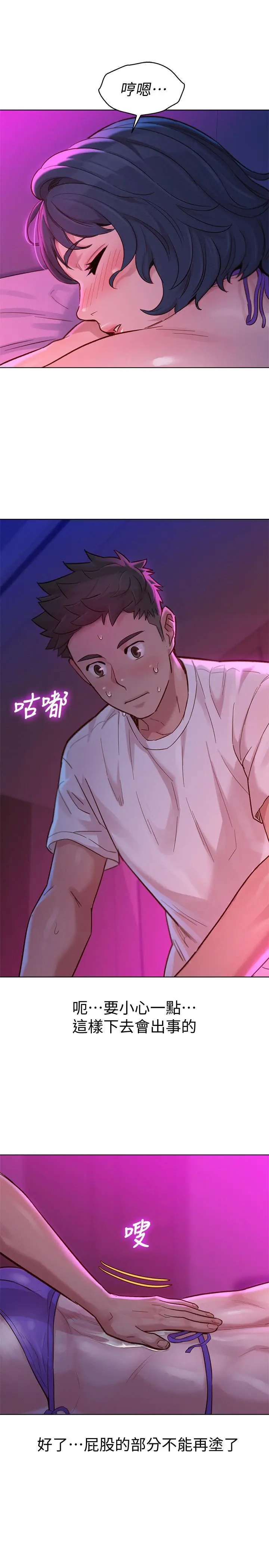 第130話