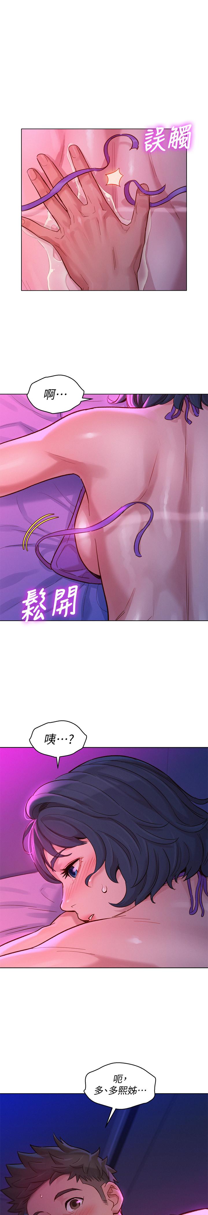 第131話