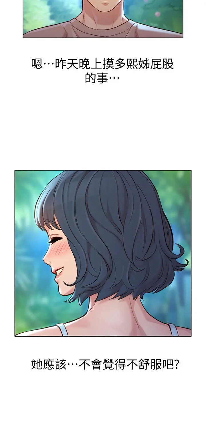 第131話