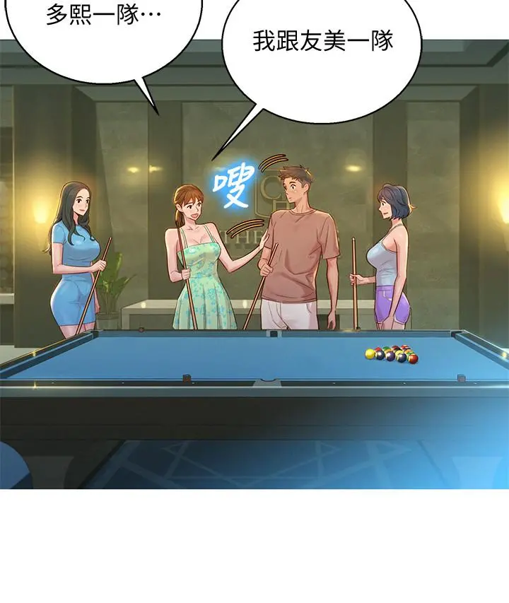 第131話