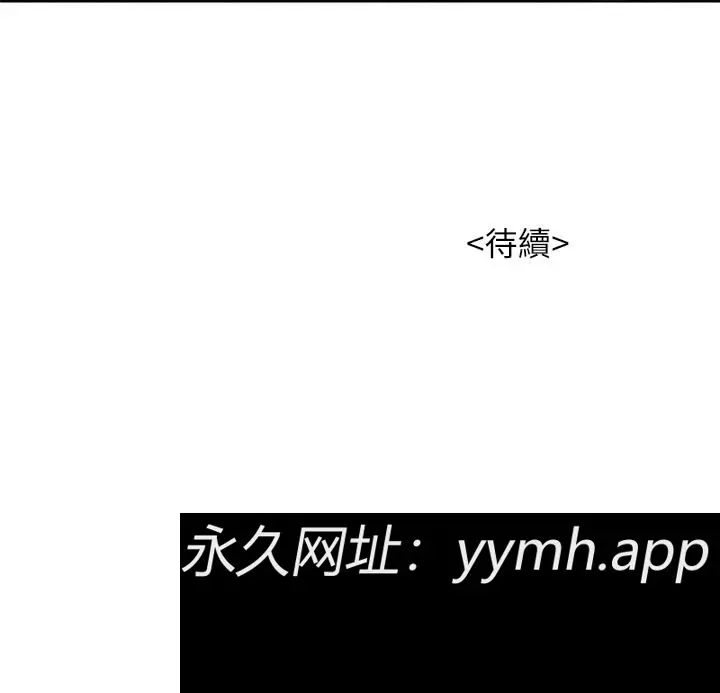 第131話