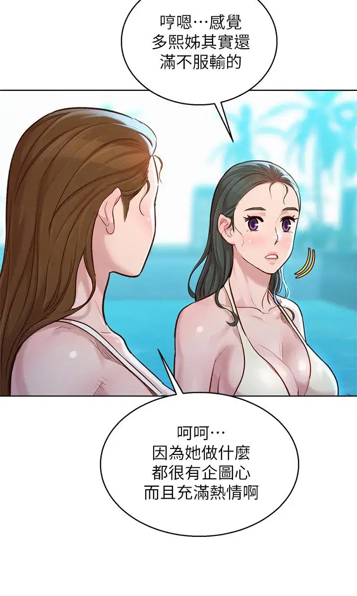 第132話