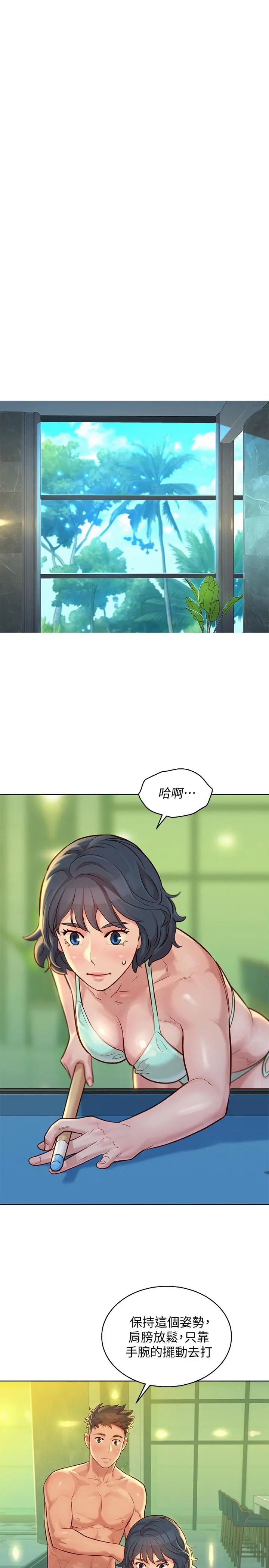 第132話