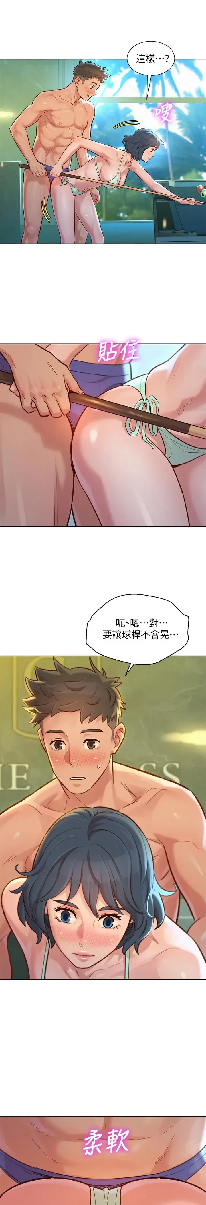第132話