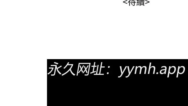 第132話