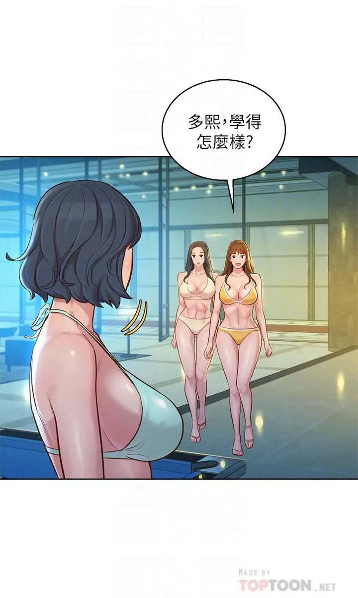 第133話