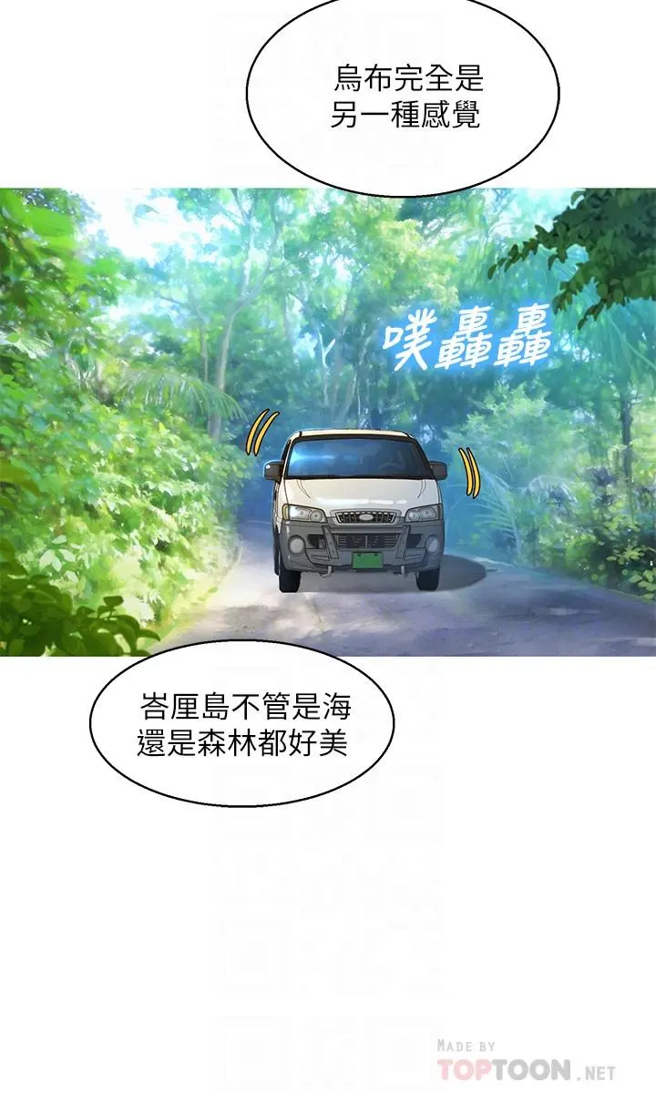 第134話