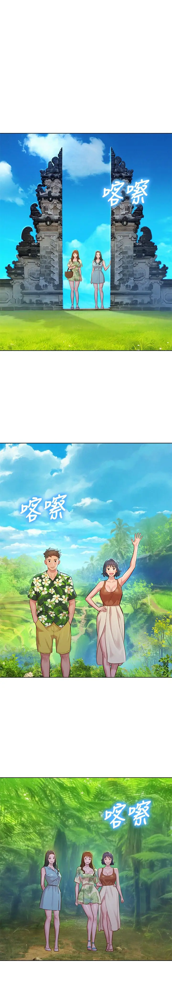 第134話