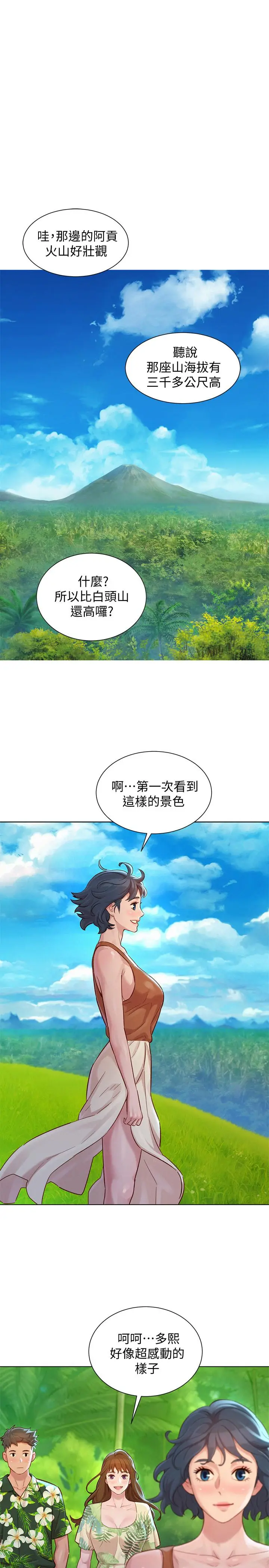 第134話