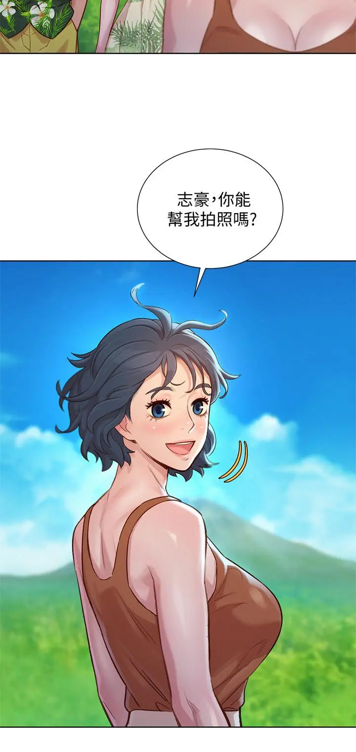 第134話