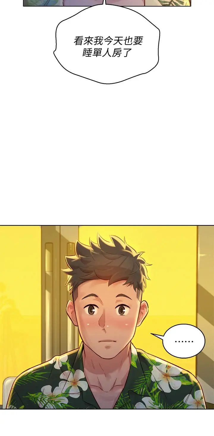 第134話