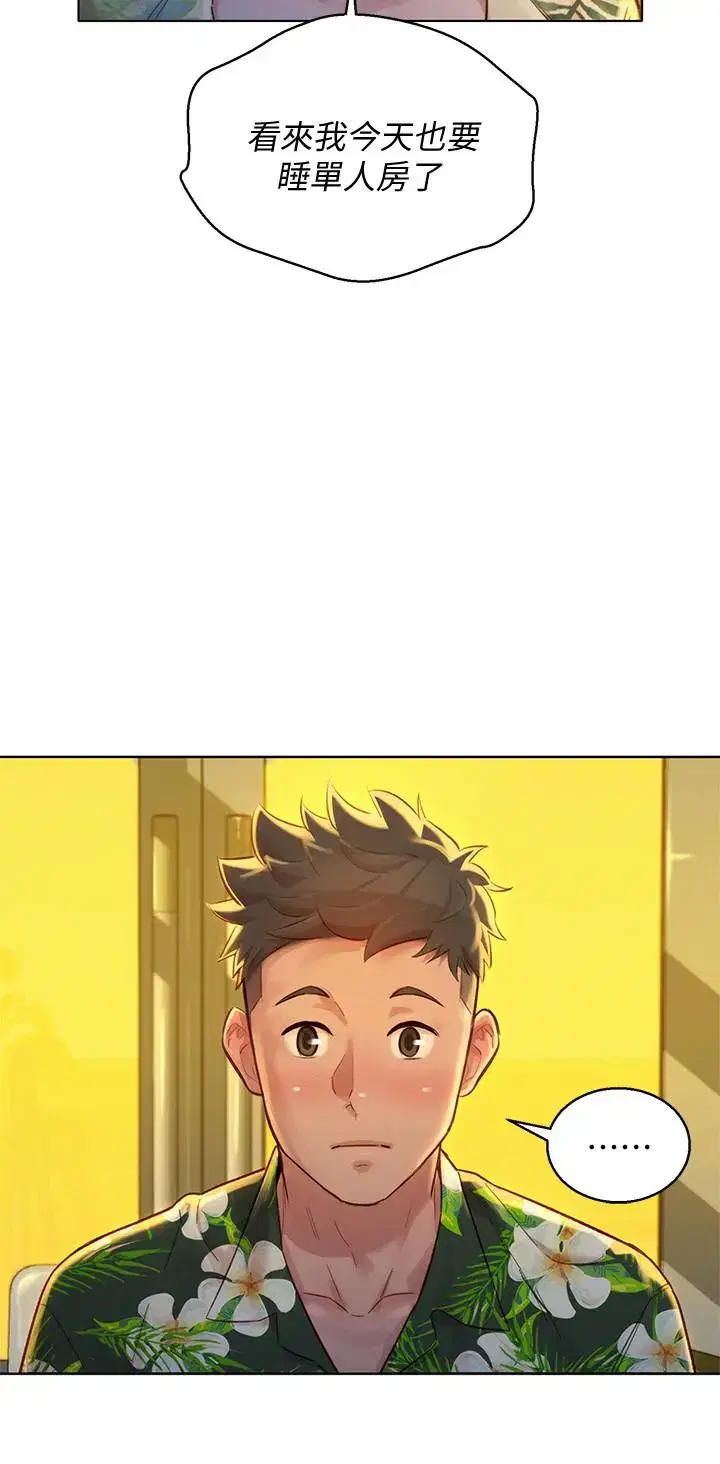 第134話