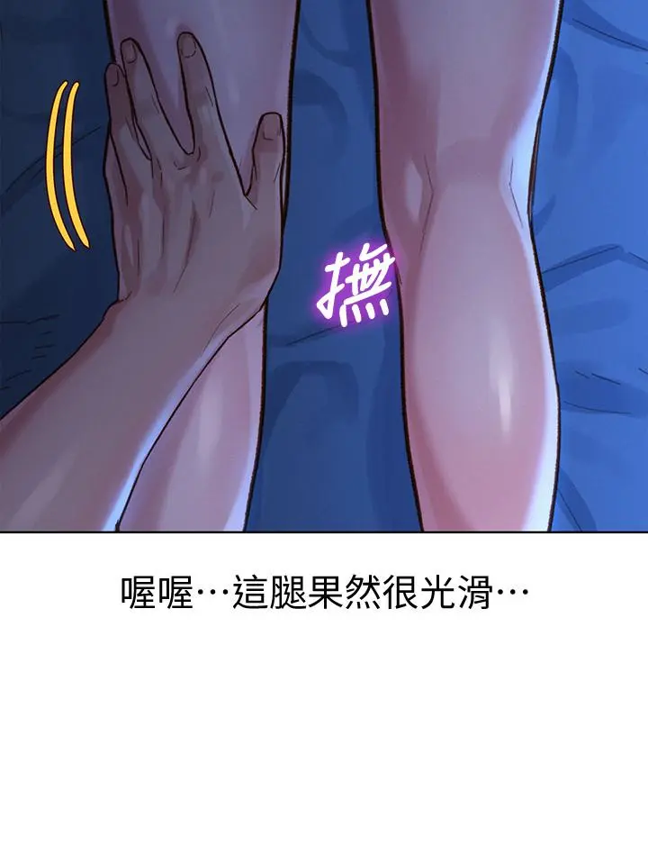 第134話