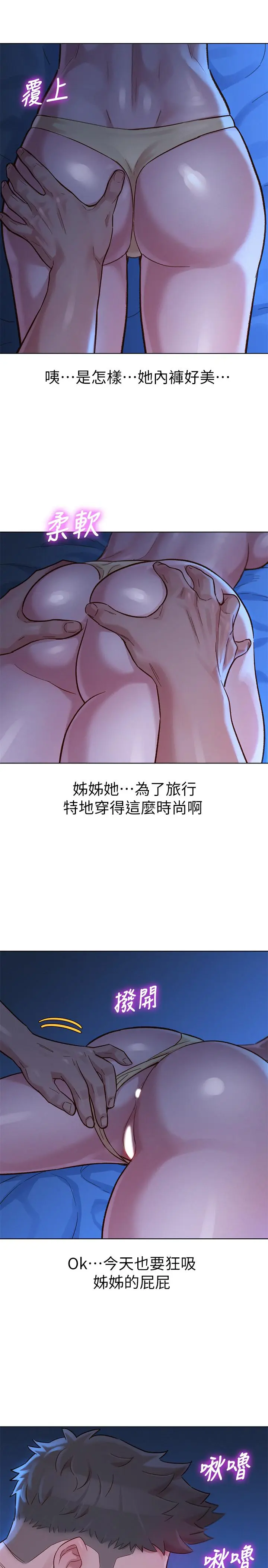 第134話