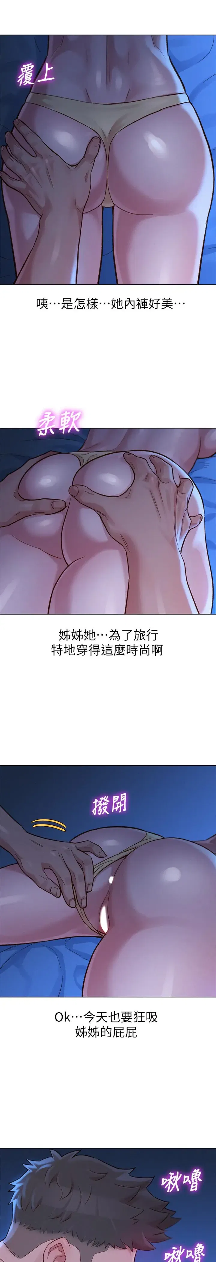 第134話