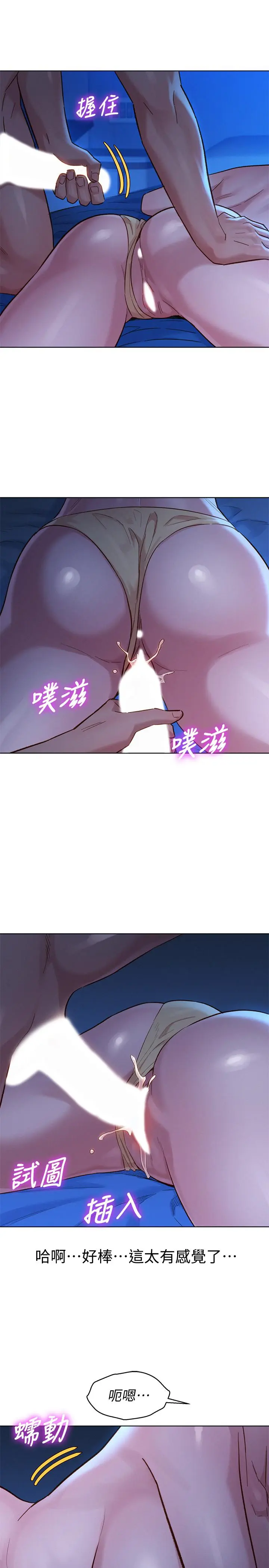 第134話