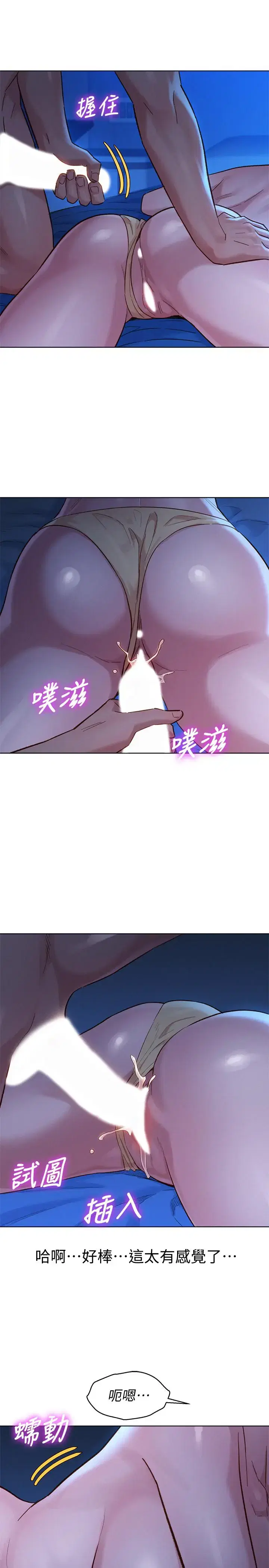 第134話