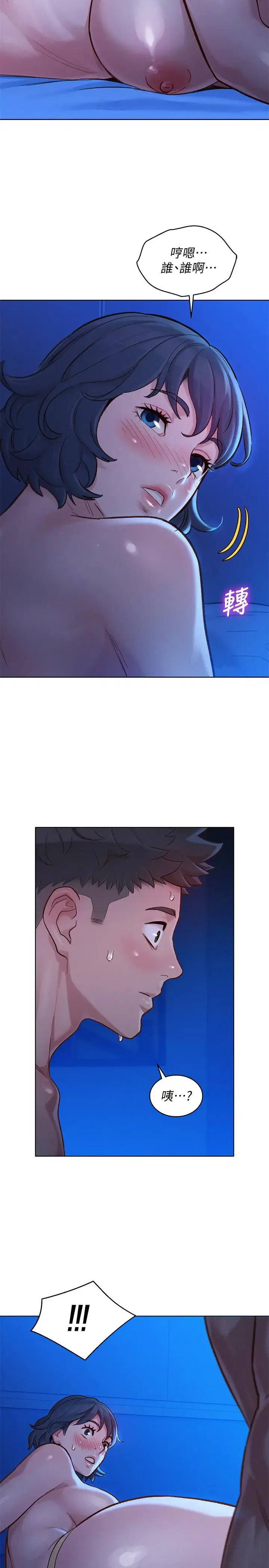 第134話