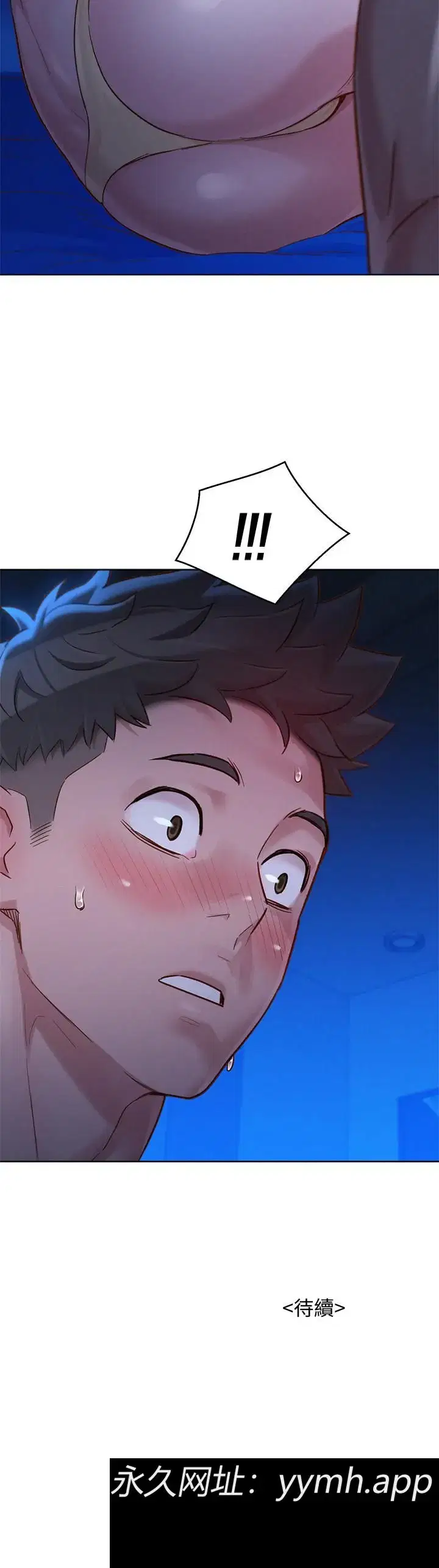 第134話