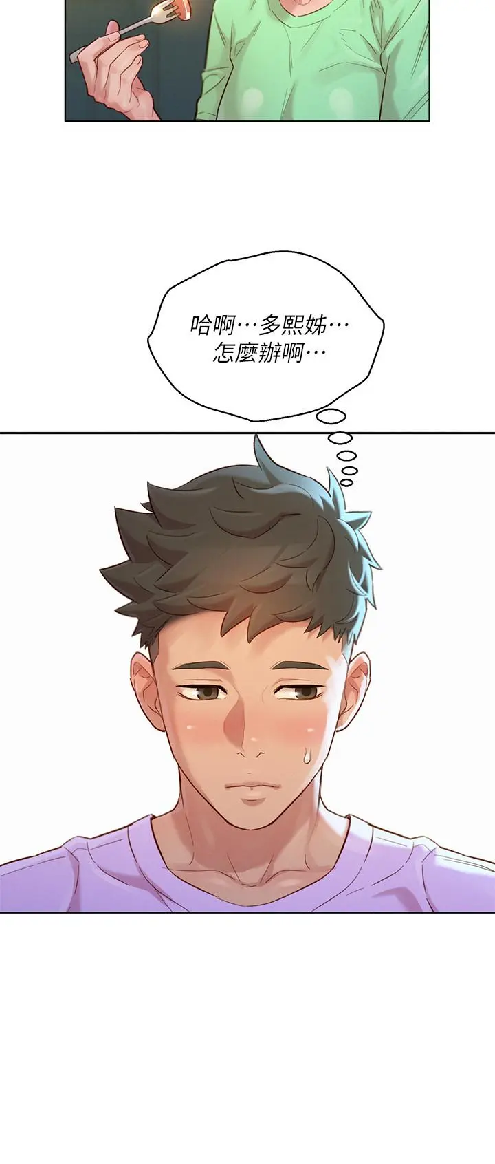 第135話