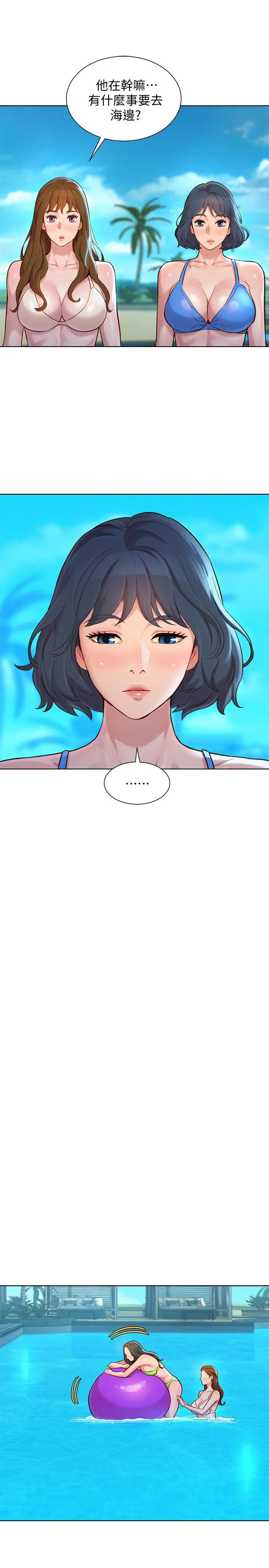 第135話