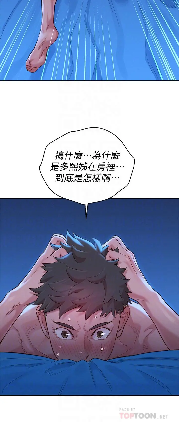第135話