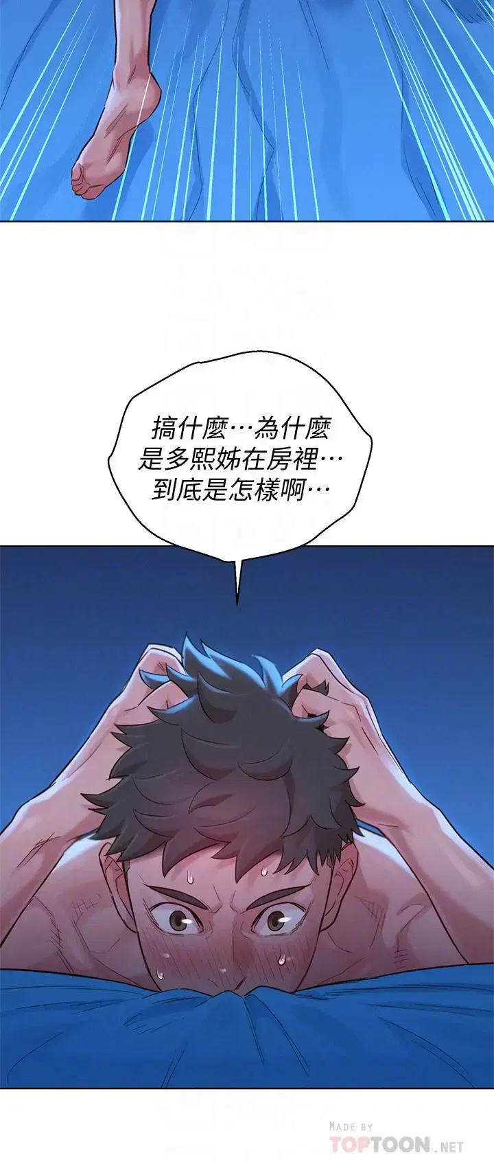 第135話