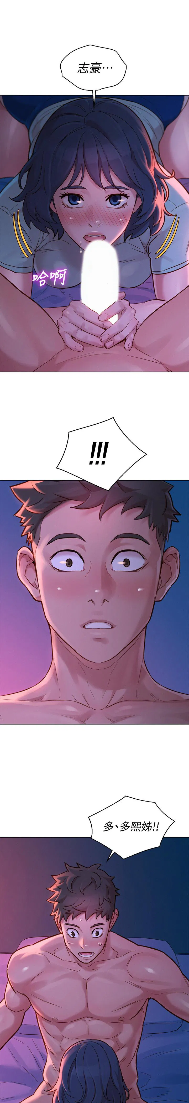 第136話