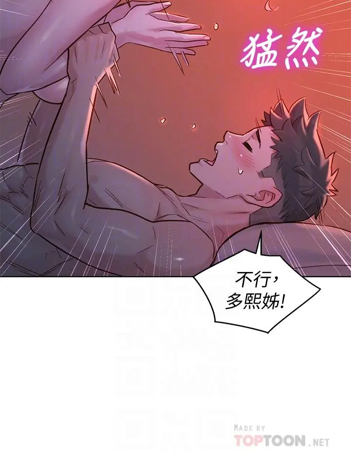 第136話