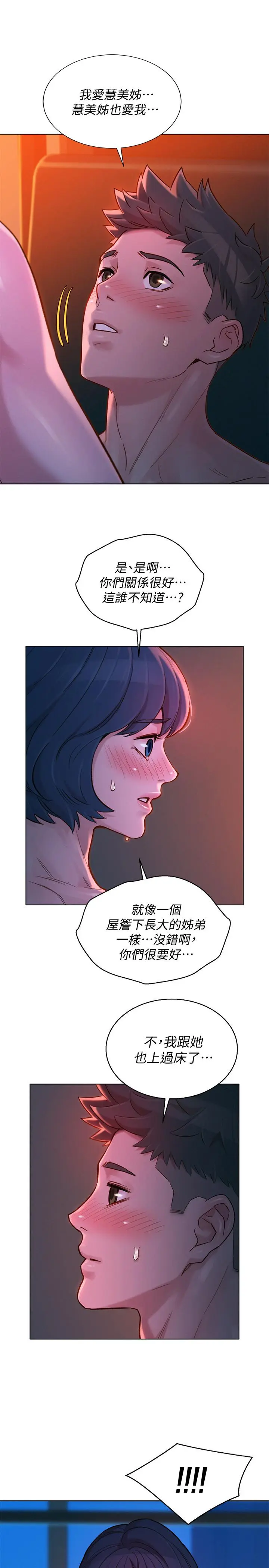 第136話