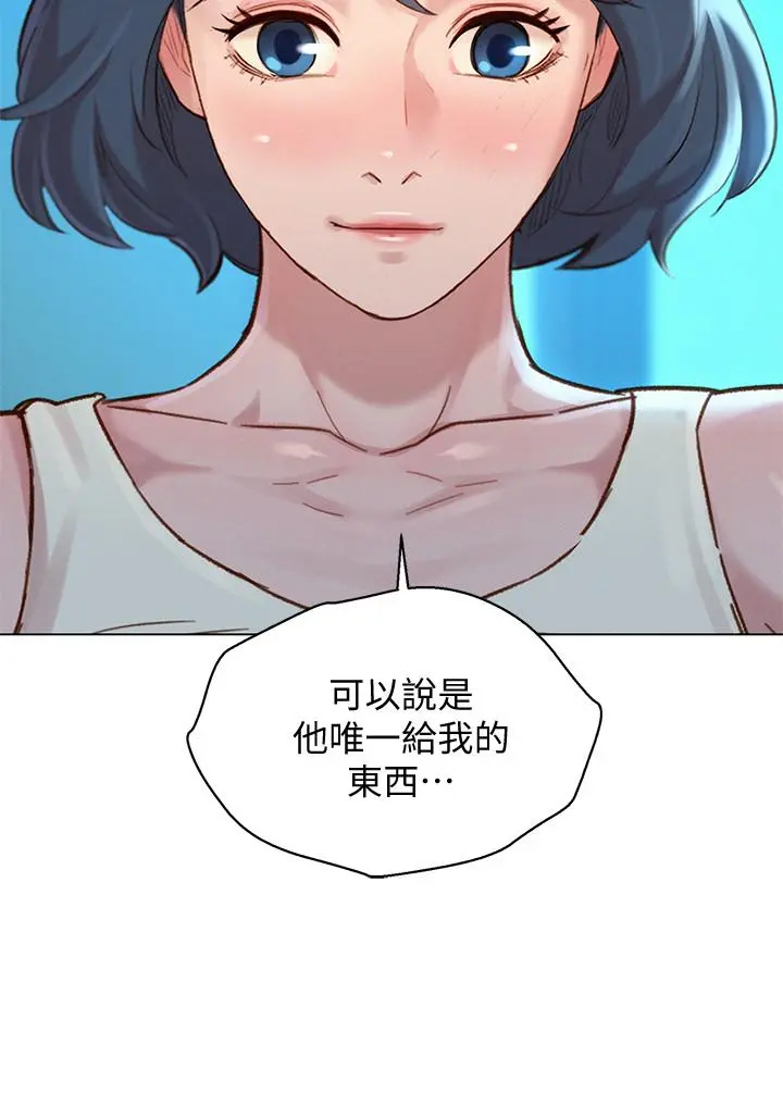 第136話