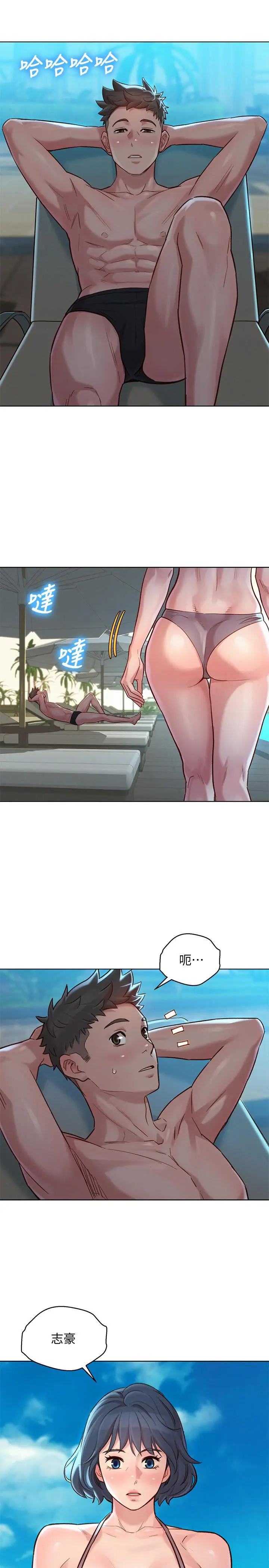第136話