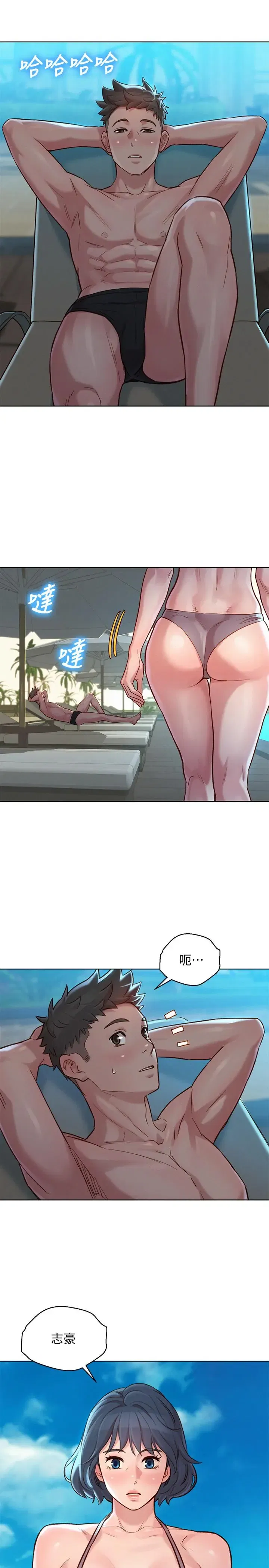第136話