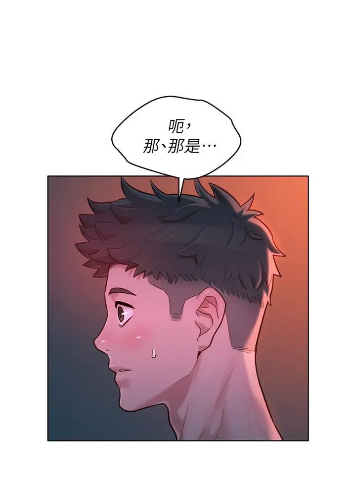 第136話