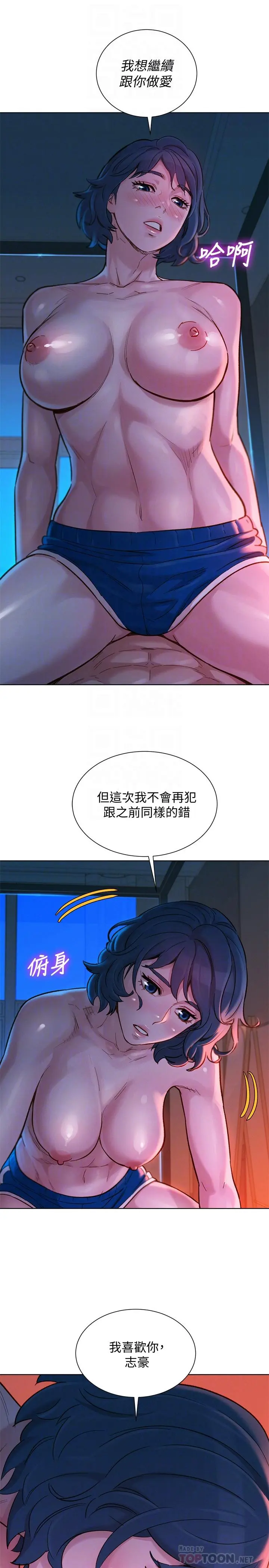 第136話