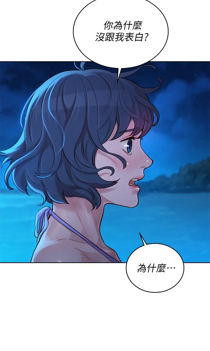 第137話