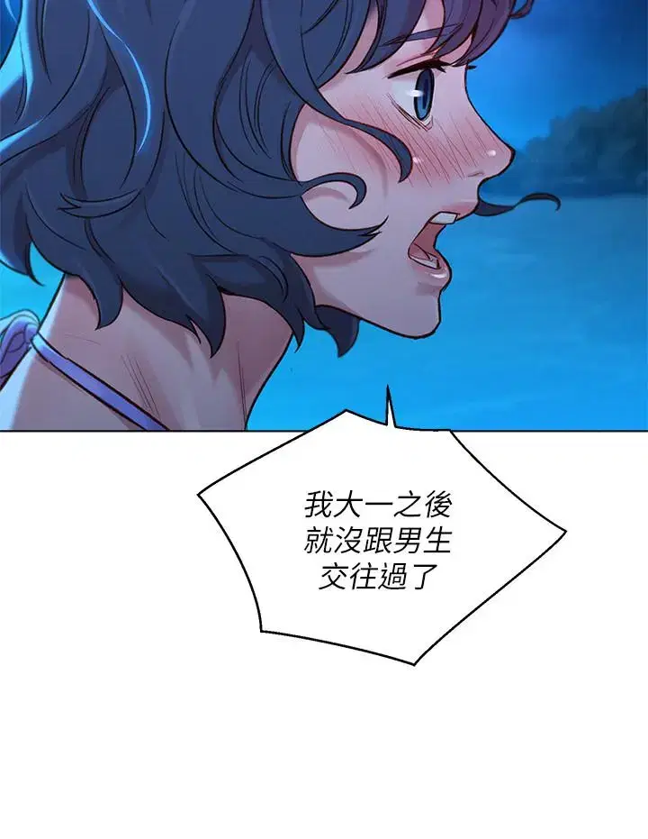 第137話
