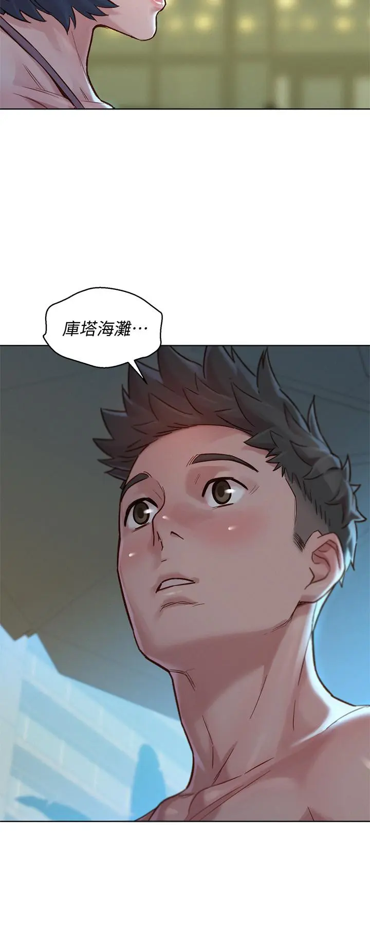 第137話