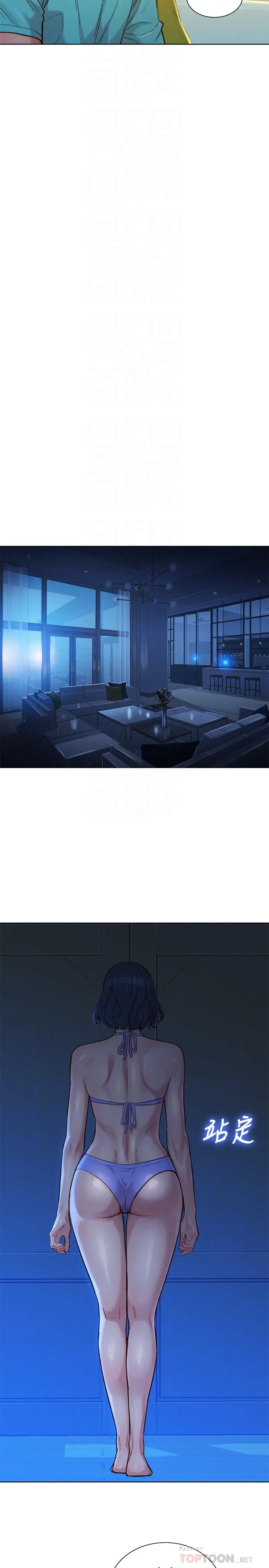 第137話