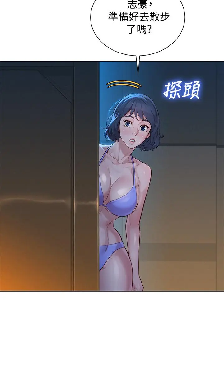 第137話