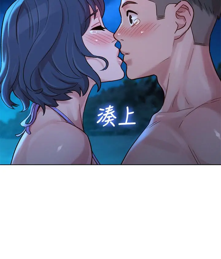第138話