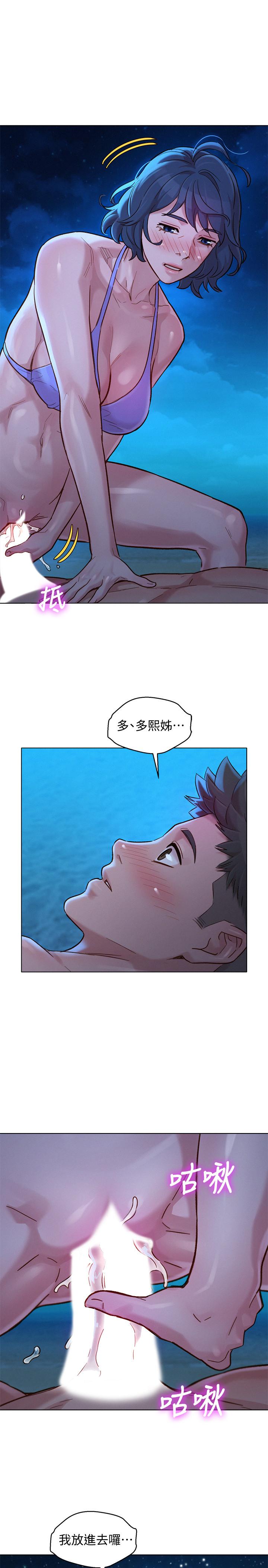 第139話