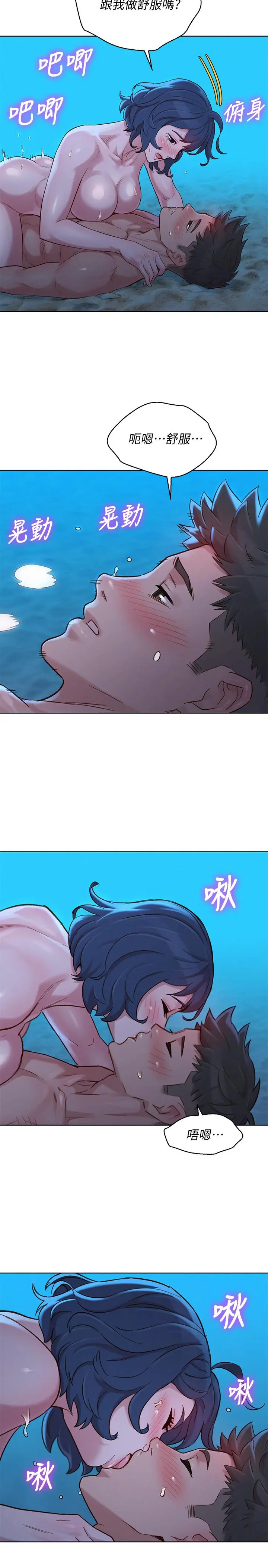 第139話