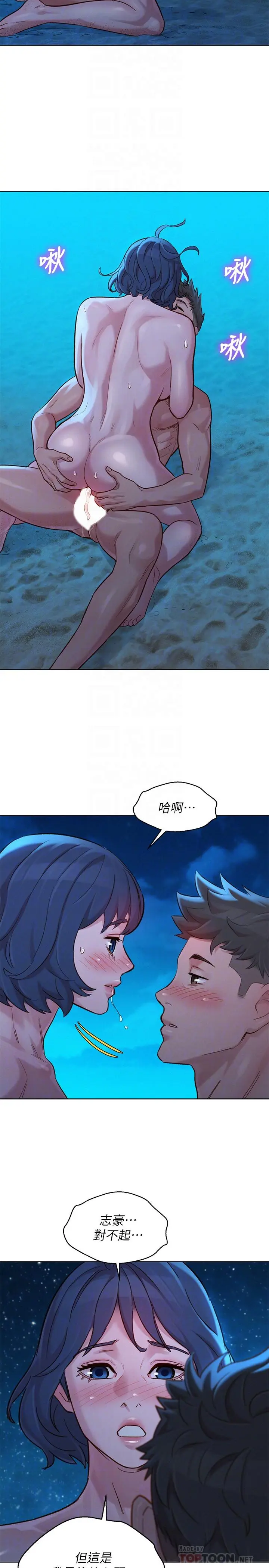 第139話