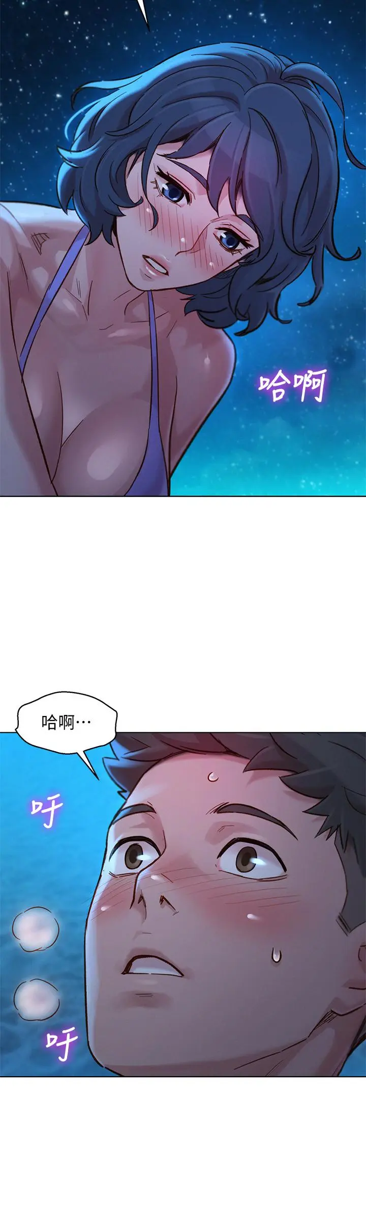 第139話