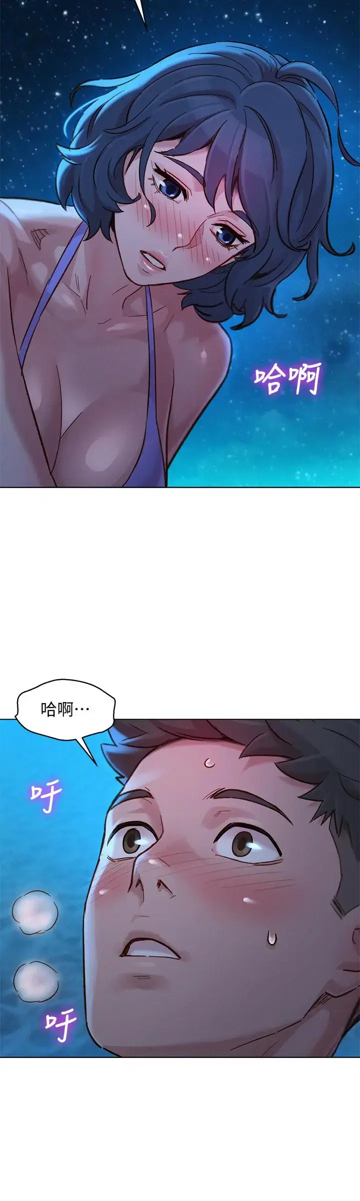 第139話